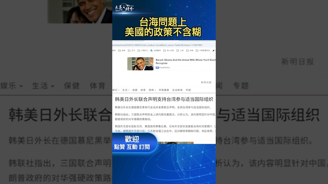洛杉矶银河