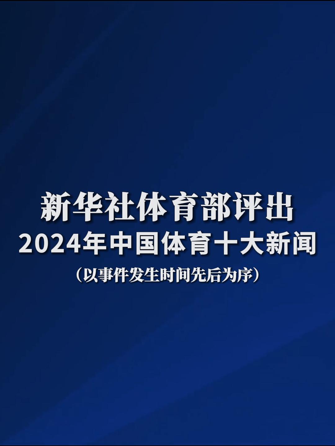 来了强势的